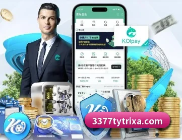 3377体育 APP(3377Sports)