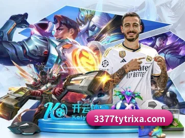 AI 革新 - 3377Sports